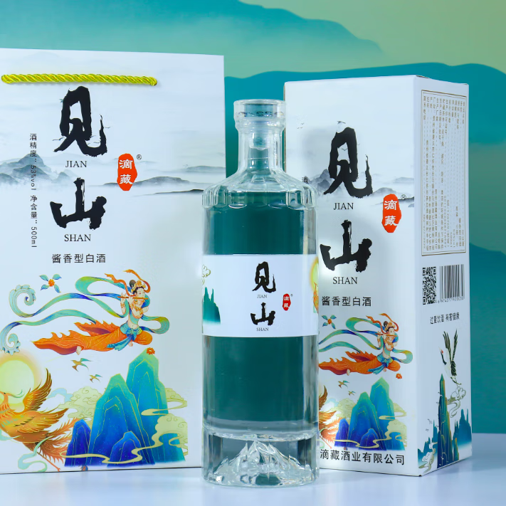 见山酒53度酱香型白酒纯粮食酿造