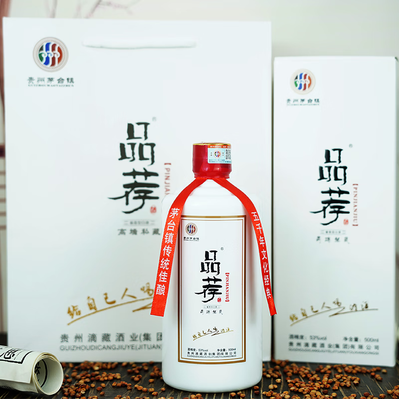 品荐酒 高端私藏 酱香型白酒 纯粮食高粱坤沙酒高度白酒